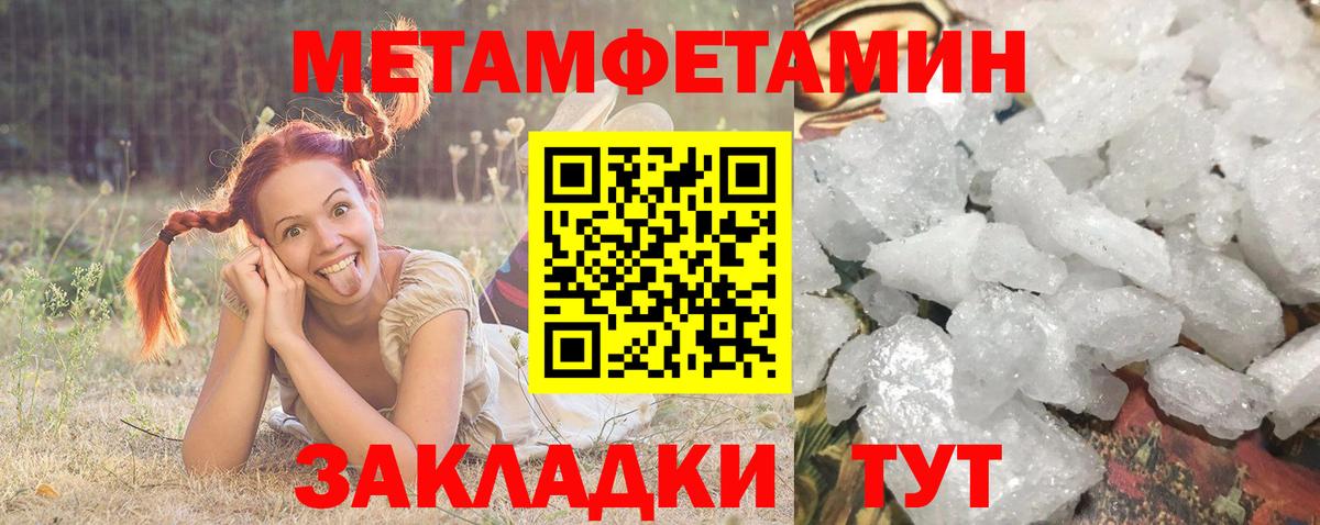 АМФ  Вход с VPN  Димитровград  Amphetamine 98% 