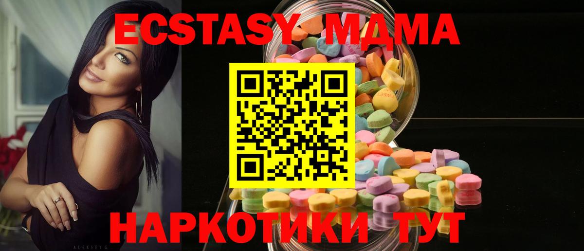 Димитровград  Экстази  Вход с VPN  ЭКСТАЗИ Cube  Экстази круглые 
