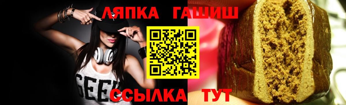 ГАШИШ Premium Димитровград