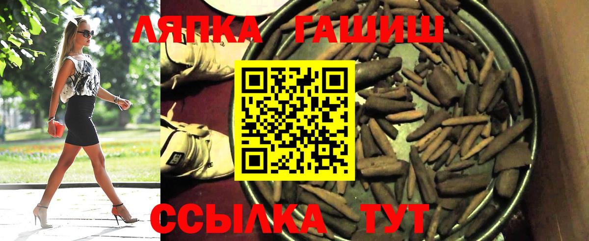 ГАШИШ индика сатива  ГАШ hashish  Димитровград  Вход с VPN 