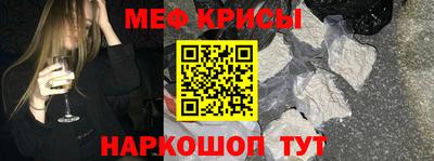 кокаин Кумертау