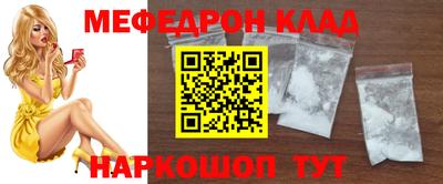 синтетический гашиш Кунгур