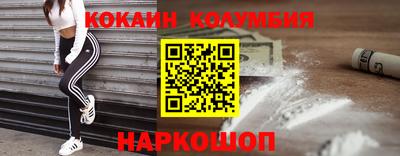 синтетический гашиш Кунгур