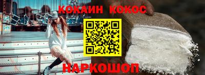 синтетический гашиш Кунгур