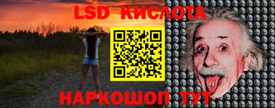 синтетический гашиш Кунгур