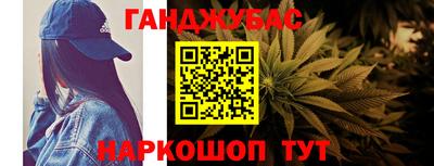 синтетический гашиш Кунгур