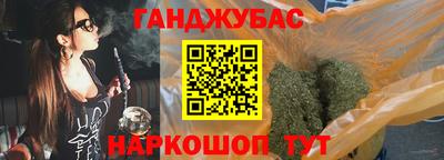 кокаин Кумертау