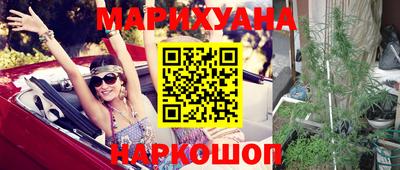 синтетический гашиш Кунгур