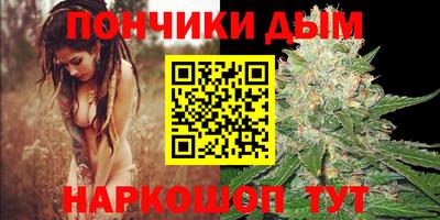 синтетический гашиш Кунгур