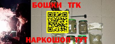 кокаин Кумертау