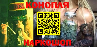 синтетический гашиш Кунгур