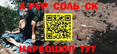 кокаин Кумертау