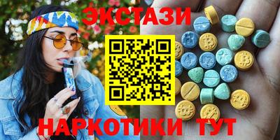 синтетический гашиш Кунгур