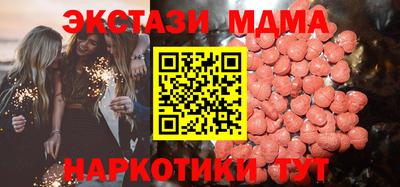 MESCALINE Ливны