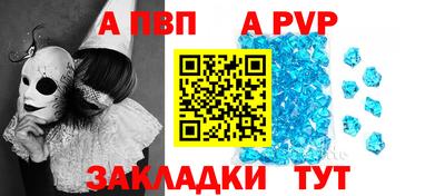 кокаин Кумертау