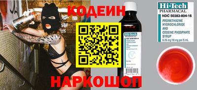 кокаин Кумертау