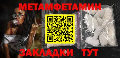 синтетический гашиш Кунгур