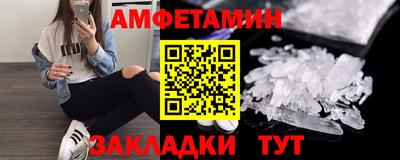 синтетический гашиш Кунгур