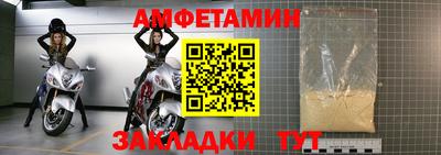 синтетический гашиш Кунгур