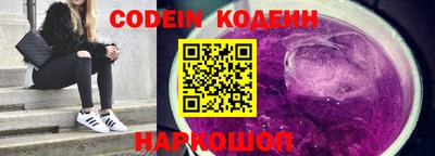 кокаин Кумертау