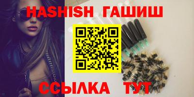 синтетический гашиш Кунгур