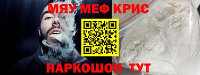 кокаин Кумертау
