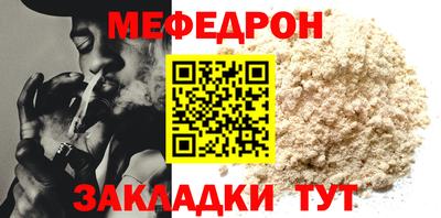 кокаин Кумертау