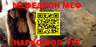 синтетический гашиш Кунгур