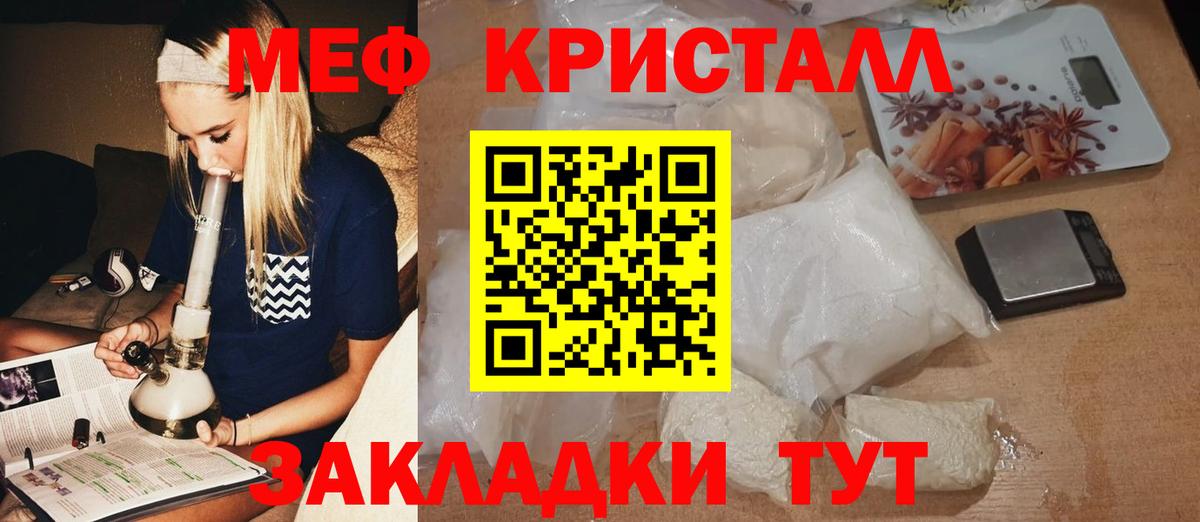 Меф  Вход с VPN  Меф  Мефедрон мяу мяу  МЕФ VHQ  ссылка на мегу вход  Димитровград 