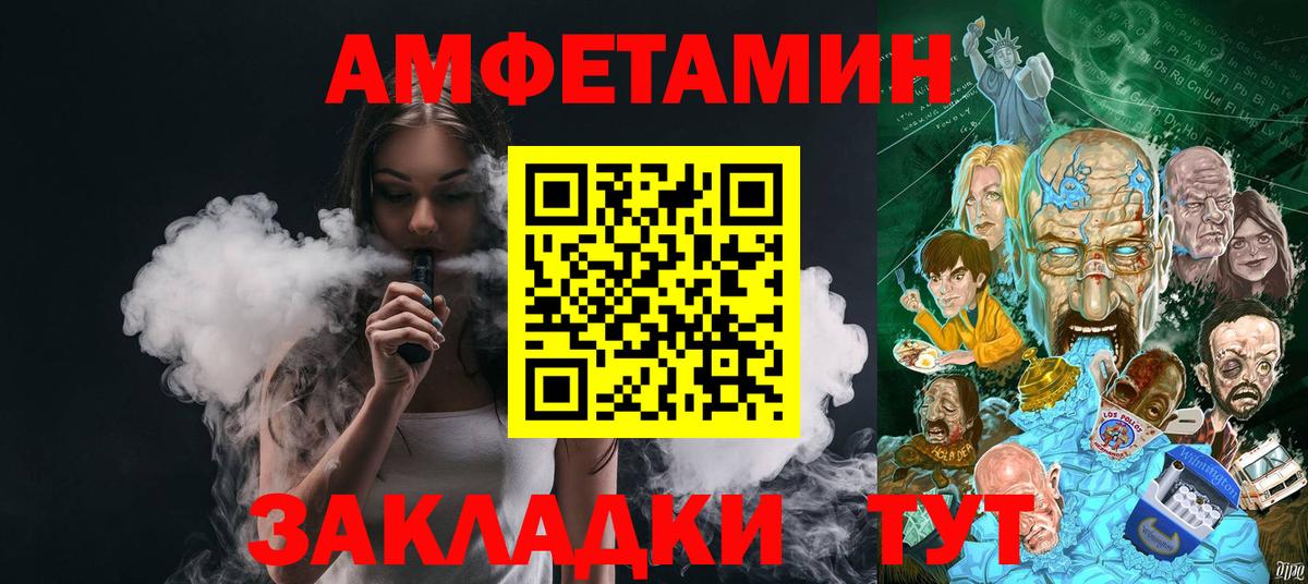 Метамфетамин кристалл  Вход с VPN  Метамфетамин кристалл  Димитровград 