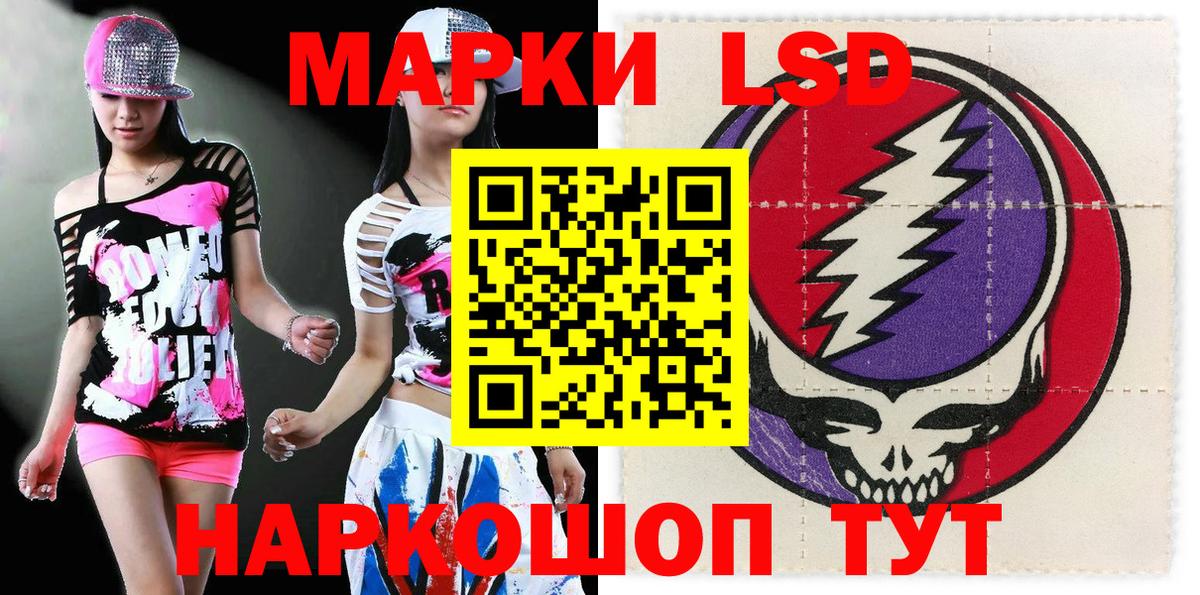 Марки 25I-NBOMe 1,5мг  Вход с VPN  Димитровград  Марки 25I-NBOMe 1,5мг 