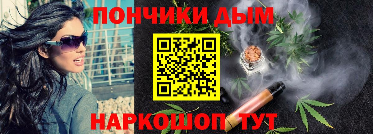 Марихуана OG Kush Димитровград